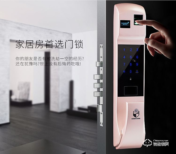 中科智能鎖如何修改密碼 中科智能鎖售后電話 中科智能鎖如何修改密碼 中科智能鎖售后電話