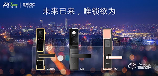 中控智能鎖怎么設(shè)置密碼 中控智能鎖售后電話 中控智能鎖怎么設(shè)置密碼 中控智能鎖售后電話