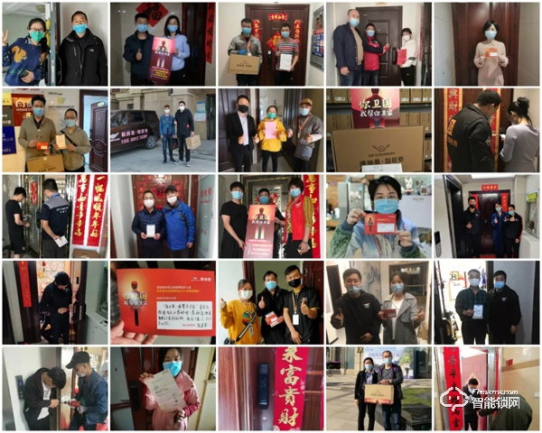 近千名援鄂醫(yī)護(hù)人員陸續(xù)用上德施曼贈(zèng)送的3D人臉智能鎖,你衛(wèi)國(guó),我?guī)湍阈l(wèi)家! 近千名援鄂醫(yī)護(hù)人員陸續(xù)用上德施曼贈(zèng)送的3D人臉智能鎖,你衛(wèi)國(guó),我?guī)湍阈l(wèi)家!