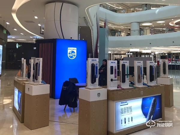 匠心筑夢,飛利浦智能鎖廈門經銷商蓄力迎戰行業大爆發 匠心筑夢,飛利浦智能鎖廈門經銷商蓄力迎戰行業大爆發