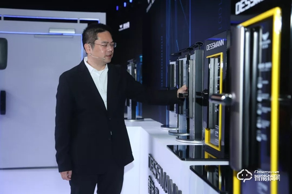 無觸生活· 領(lǐng)跑未來｜直擊2020德施曼年度峰會