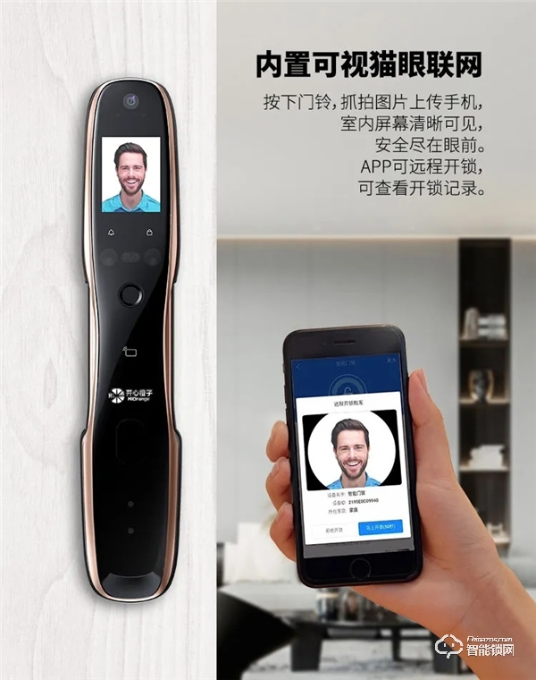開心橙子智能鎖優勢 開心橙子智能鎖怎么樣 開心橙子智能鎖優勢 開心橙子智能鎖怎么樣