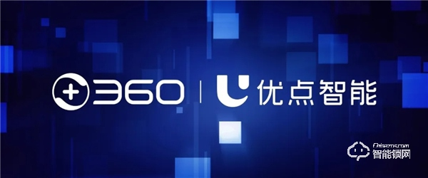 優點智能攜手360億元助力經銷商,四款神秘爆款新品來襲 優點智能攜手360億元助力經銷商,四款神秘爆款新品來襲