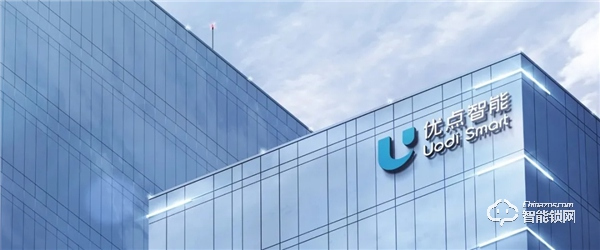 優點智能攜手360億元助力經銷商,四款神秘爆款新品來襲 優點智能攜手360億元助力經銷商,四款神秘爆款新品來襲