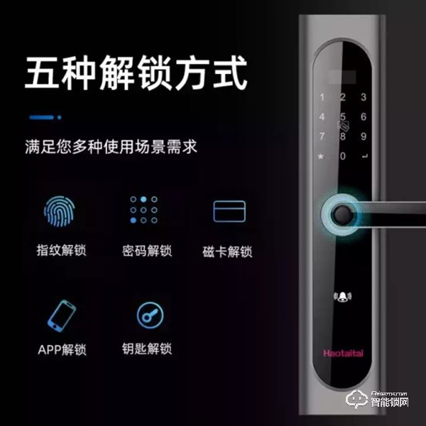 為全面提高服務(wù)質(zhì)量,Haotaitai好太太藝術(shù)家系列智能鎖啟動防偽標簽 為全面提高服務(wù)質(zhì)量,Haotaitai好太太藝術(shù)家系列智能鎖啟動防偽標簽