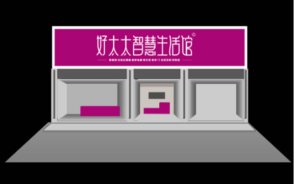 為全面提高服務(wù)質(zhì)量,Haotaitai好太太藝術(shù)家系列智能鎖啟動防偽標簽 為全面提高服務(wù)質(zhì)量,Haotaitai好太太藝術(shù)家系列智能鎖啟動防偽標簽