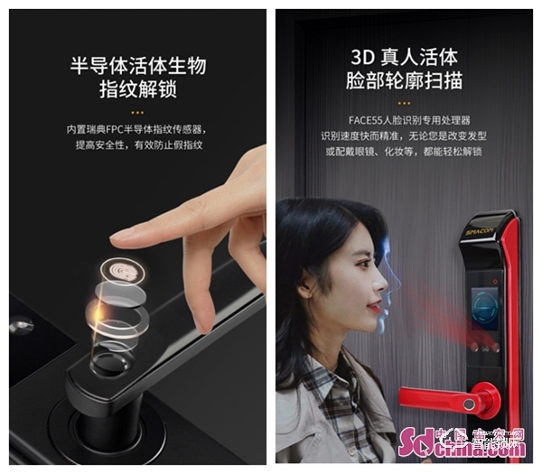 適伽能夠在智能門鎖行業廝殺激烈的市場中搶占一席之地？ 是營銷噱頭？還是確有實力？