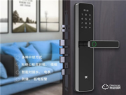 5G NB-IoT智能門鎖在不同場景中如何應(yīng)用？