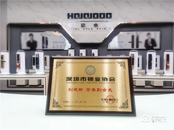 皇家金盾人臉鎖入駐中國電信營業廳,攜手共贏讓生活更智能 皇家金盾人臉鎖入駐中國電信營業廳,攜手共贏讓生活更智能