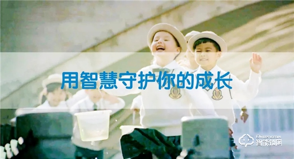 海爾·海納云打造“1+6+N"智慧校園安全解決方案,構建AI新型智慧安全校園 海爾·海納云打造“1+6+N"智慧校園安全解決方案,構建AI新型智慧安全校園