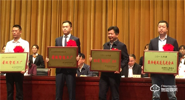 永康市工業(yè)大會(huì)隆重召開(kāi),王力榮獲國(guó)家級(jí)綠色工廠等三項(xiàng)殊榮 永康市工業(yè)大會(huì)隆重召開(kāi),王力榮獲國(guó)家級(jí)綠色工廠等三項(xiàng)殊榮