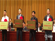 永康市工業(yè)大會隆重召開,王力榮獲國家級綠色工廠等三項殊榮