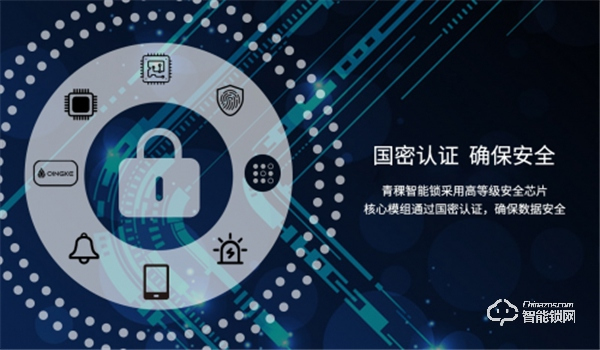 青稞智能鎖Q7成為 HUAWEI HiLink 生態伙伴 青稞智能鎖Q7成為 HUAWEI HiLink 生態伙伴