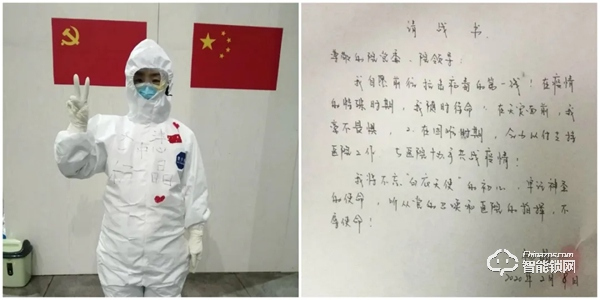 德施曼3D人臉鎖為什么廣受醫(yī)護(hù)圈100%好評(píng)?三位援鄂英雄這么說 德施曼3D人臉鎖為什么廣受醫(yī)護(hù)圈100%好評(píng)?三位援鄂英雄這么說