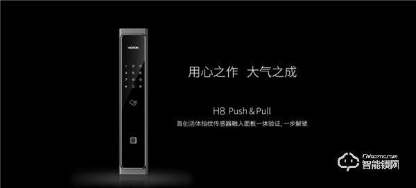 為什么說低價(jià)智能鎖不能買?看了這篇文章你就知道了 為什么說低價(jià)智能鎖不能買?看了這篇文章你就知道了