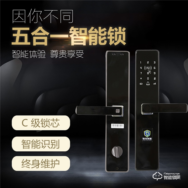 駿奇智能鎖用“芯”做鎖，開啟智能生活之門