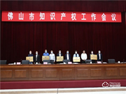 喜訊!云米獲授“國家知識產權示范企業”榮譽