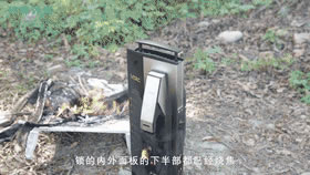 吃瓜圍觀!歷經大火猛燒后的VOC智能鎖,能抗得過去嗎? 吃瓜圍觀!歷經大火猛燒后的VOC智能鎖,能抗得過去嗎?