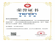 行業先鋒，屢獲殊榮丨亞太天能斬獲 “智能鎖行業十大品牌”榮譽大獎