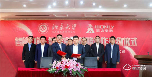 疫情期間,王力智能鎖逆勢(shì)飄紅 疫情期間,王力智能鎖逆勢(shì)飄紅