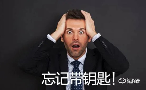 2020年換智能鎖的理由,給你一個(gè)更安全的家 2020年換智能鎖的理由,給你一個(gè)更安全的家