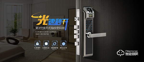 典匠智能鎖:筑起守護家庭安全的第一道防線 典匠智能鎖:筑起守護家庭安全的第一道防線