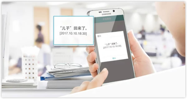 擁有一臺通過12萬次開關試驗的三星智能鎖,是一種怎樣的安心體驗? 擁有一臺通過12萬次開關試驗的三星智能鎖,是一種怎樣的安心體驗?