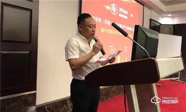 【揚帆起航 共創未來】玥瑪安防（蘇魯）一站式服務平臺新模式分享沙龍圓滿落幕