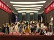 【揚(yáng)帆起航 共創(chuàng)未來】玥瑪安防(蘇魯)一站式服務(wù)平臺新模式分享沙龍圓滿落幕