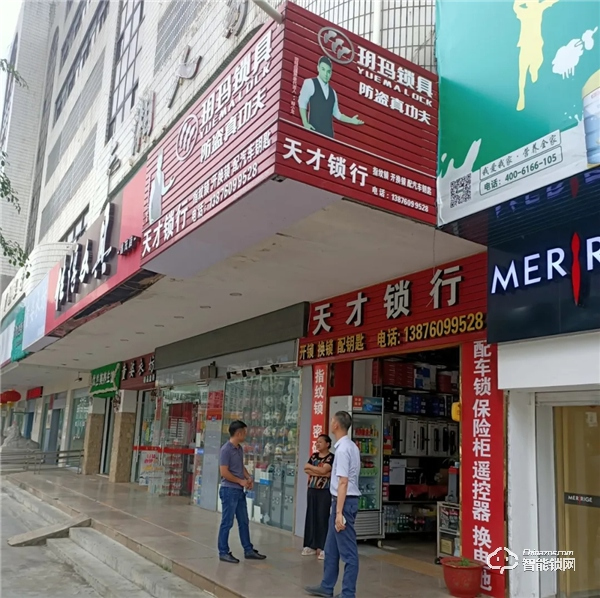 玥瑪董事長李善德先生,傾聽終端心聲,探尋“后疫情時期”的發(fā)展 玥瑪董事長李善德先生,傾聽終端心聲,探尋“后疫情時期”的發(fā)展