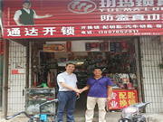 玥瑪董事長李善德先生，傾聽終端心聲，探尋“后疫情時期”的發(fā)展