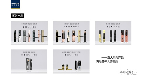 展會倒計時丨皇家金盾智能鎖即將亮相濟南安博會