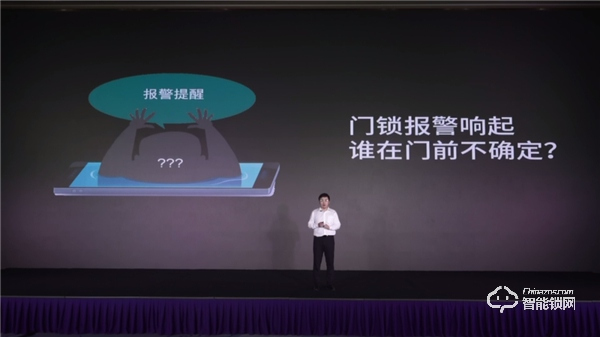 暢享智聯 | 一文看懂金指碼2020新品發布會 暢享智聯 | 一文看懂金指碼2020新品發布會