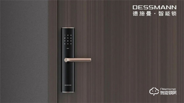 無觸生活· 領(lǐng)跑未來|直擊2020德施曼年度峰會(huì) 無觸生活· 領(lǐng)跑未來|直擊2020德施曼年度峰會(huì)