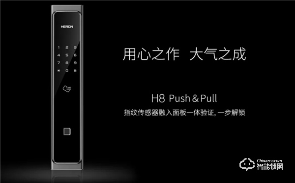 引領高端智能門鎖市場,黑龍是怎么做到的? 引領高端智能門鎖市場,黑龍是怎么做到的?