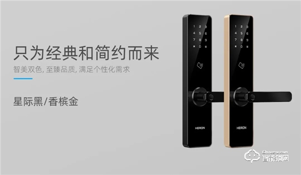 引領高端智能門鎖市場,黑龍是怎么做到的? 引領高端智能門鎖市場,黑龍是怎么做到的?