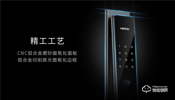 引領高端智能門鎖市場,黑龍是怎么做到的? 引領高端智能門鎖市場,黑龍是怎么做到的?