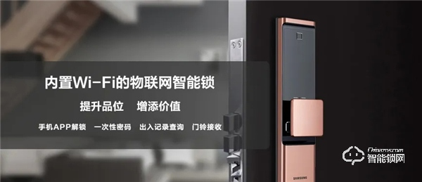 三星智能鎖累計銷量突破500萬臺,全球超過500萬家庭的慧心之選 三星智能鎖累計銷量突破500萬臺,全球超過500萬家庭的慧心之選