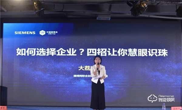 西門子招商直播圓滿成功,智能鎖新品E327全國首發(fā) 西門子招商直播圓滿成功,智能鎖新品E327全國首發(fā)