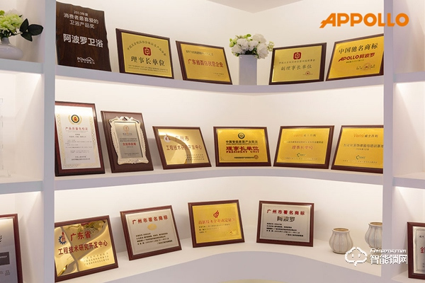 阿波羅(中國)有限公司“踏浪前行 · 再攀高峰”25周年慶 阿波羅(中國)有限公司“踏浪前行 · 再攀高峰”25周年慶