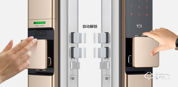 鎖定幸福時刻 618大促當(dāng)選三星智能門鎖