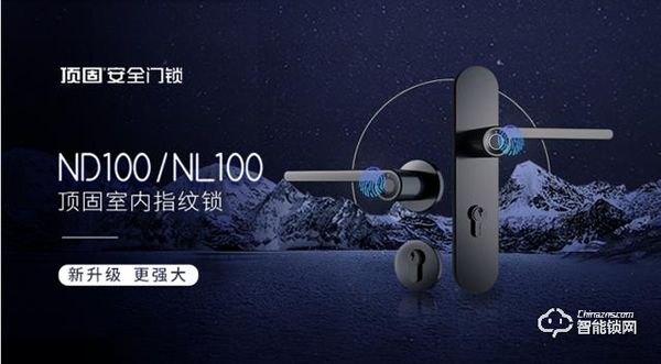 智能鎖需求激增,頂固安全門鎖搭上健康門鎖發(fā)展“快車道” 智能鎖需求激增,頂固安全門鎖搭上健康門鎖發(fā)展“快車道”