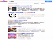 王力智能門鎖多渠道聚力爆發,銷量領跑行業