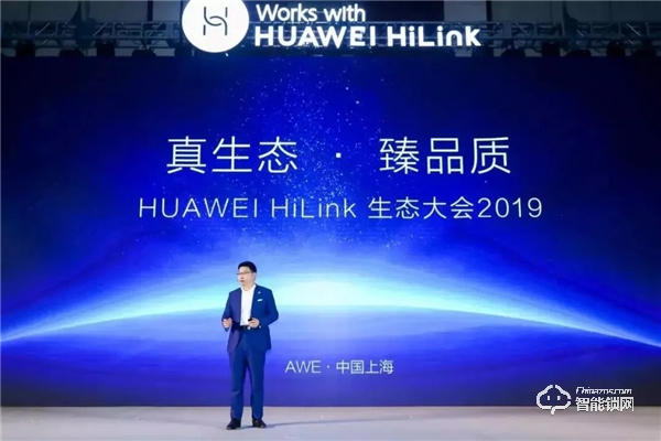 喜訊 | 凱迪仕正式成為華為HiLink智能生態合作伙伴,強強聯合! 喜訊 | 凱迪仕正式成為華為HiLink智能生態合作伙伴,強強聯合!