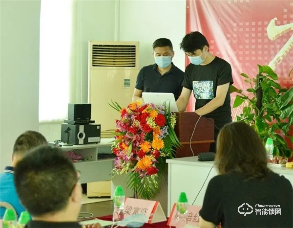 樂肯2020品牌新戰略暨智能鎖營銷管理平臺全面啟動