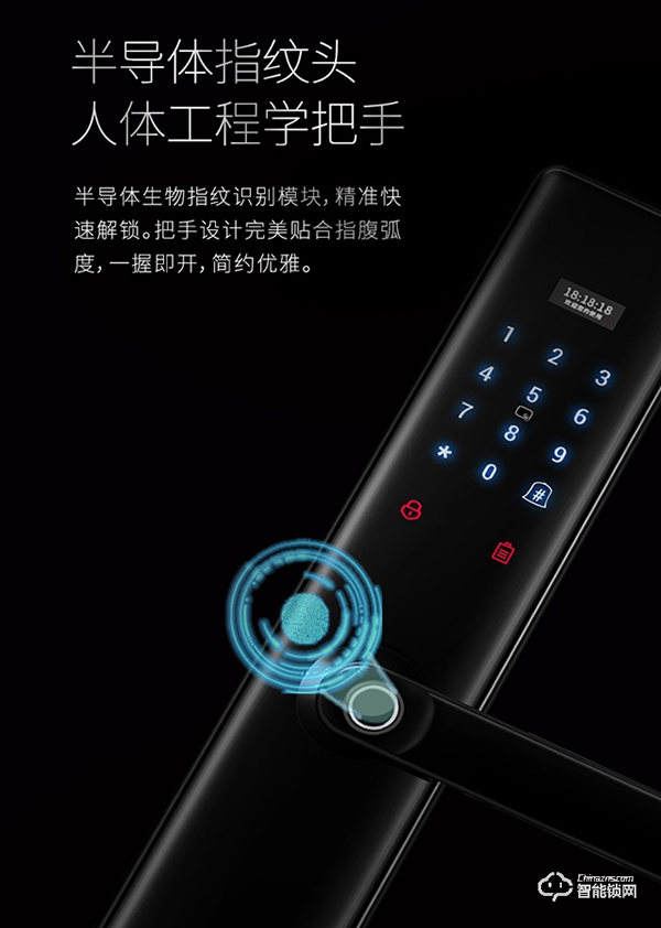 一觸即開,涂鴉智能家居互聯 | 因碩P10智能鎖618新品首發 一觸即開,涂鴉智能家居互聯 | 因碩P10智能鎖618新品首發