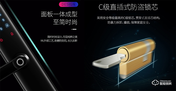 一觸即開,涂鴉智能家居互聯 | 因碩P10智能鎖618新品首發 一觸即開,涂鴉智能家居互聯 | 因碩P10智能鎖618新品首發