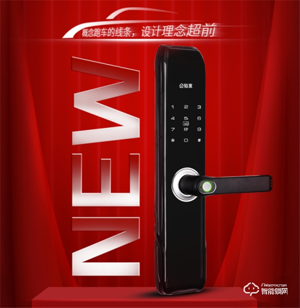 科裕智能門鎖與中國央企地產商保利地產合作,打造和諧智能社區 科裕智能門鎖與中國央企地產商保利地產合作,打造和諧智能社區