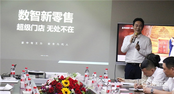 智贏未來(lái),再創(chuàng)財(cái)富 | 王力智能鎖召開(kāi)經(jīng)銷商智囊團(tuán)研討會(huì) 智贏未來(lái),再創(chuàng)財(cái)富 | 王力智能鎖召開(kāi)經(jīng)銷商智囊團(tuán)研討會(huì)