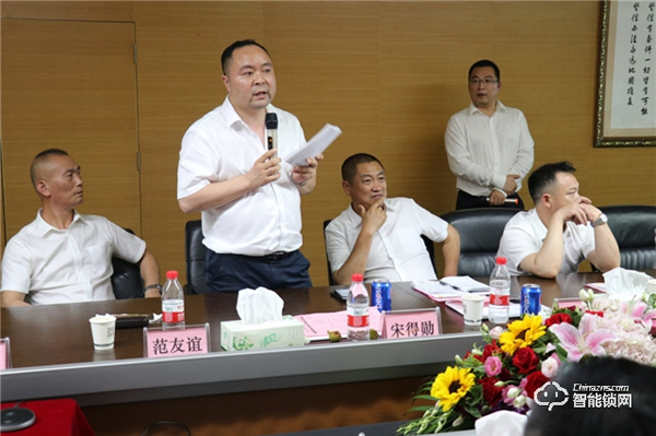 智贏未來(lái),再創(chuàng)財(cái)富 | 王力智能鎖召開(kāi)經(jīng)銷商智囊團(tuán)研討會(huì) 智贏未來(lái),再創(chuàng)財(cái)富 | 王力智能鎖召開(kāi)經(jīng)銷商智囊團(tuán)研討會(huì)